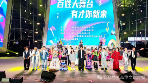 上林卫城演唱会落幕！我们要向大家说声抱歉
