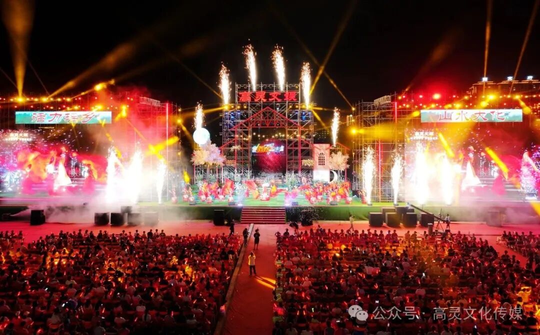 全场爆满、座无虚席！高灵文娱·大化端午节音乐会燃情谢幕！